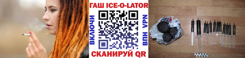 Все наркотики Слободской A-PVP КОКАИН ГАШ МЕФ Канабис