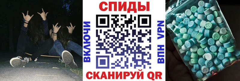 АМФЕТАМИН 98% Слободской