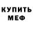 КЕТАМИН VHQ Dmitry Selkin