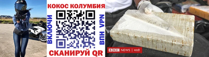 Cocaine Columbia  площадка Telegram  Слободской 