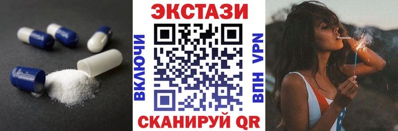 Экстази Punisher  Слободской 