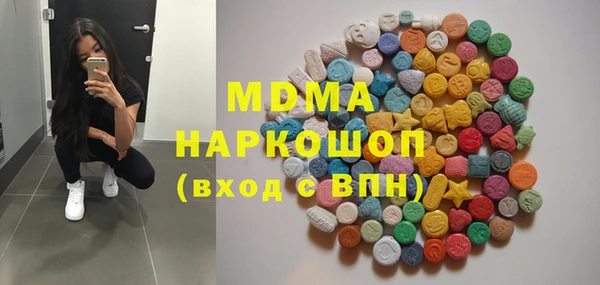 эйфоретик Арсеньев