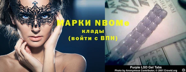 прущая мука Армянск