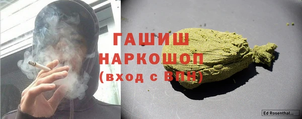прущая мука Армянск