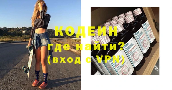 дистиллят марихуана Кодинск