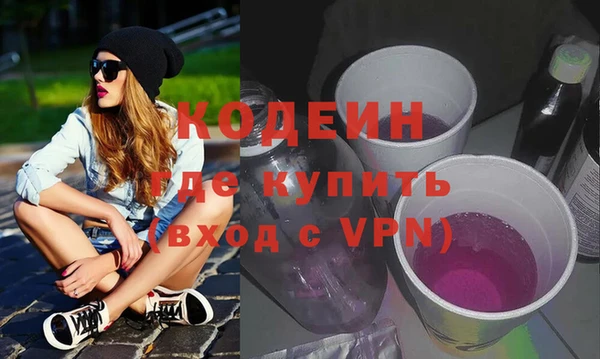 прущая мука Армянск