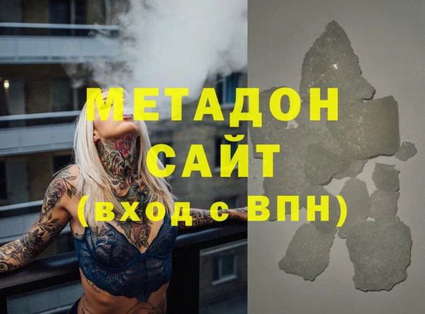 прущая мука Армянск