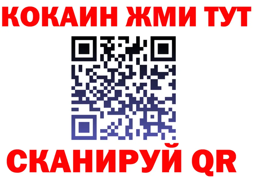 COCAIN FishScale tor площадка мега Слободской