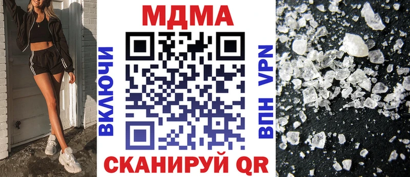 МДМА кристаллы  Слободской 
