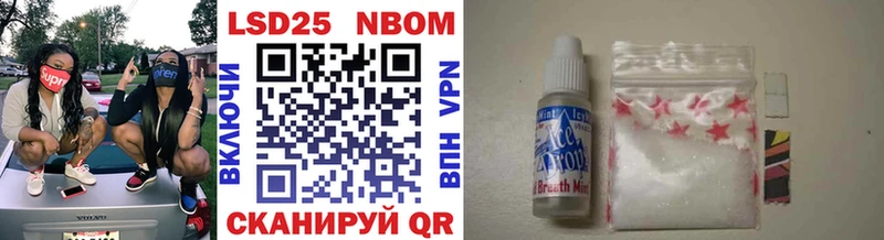 это Telegram Слободской Марки NBOMe 1,5мг
