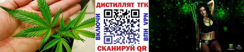нарко площадка официальный сайт купить наркотик Слободской ТГК вейп с тгк
